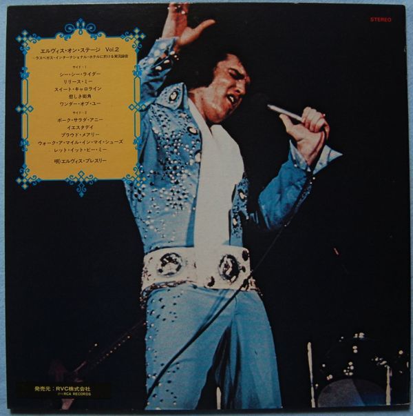 Elvis Presley - On Stage February, 1970 エルヴィス・プレスリー - エルヴィス・オン・ステージ vol.2 SX-202 国内盤 LP_画像5