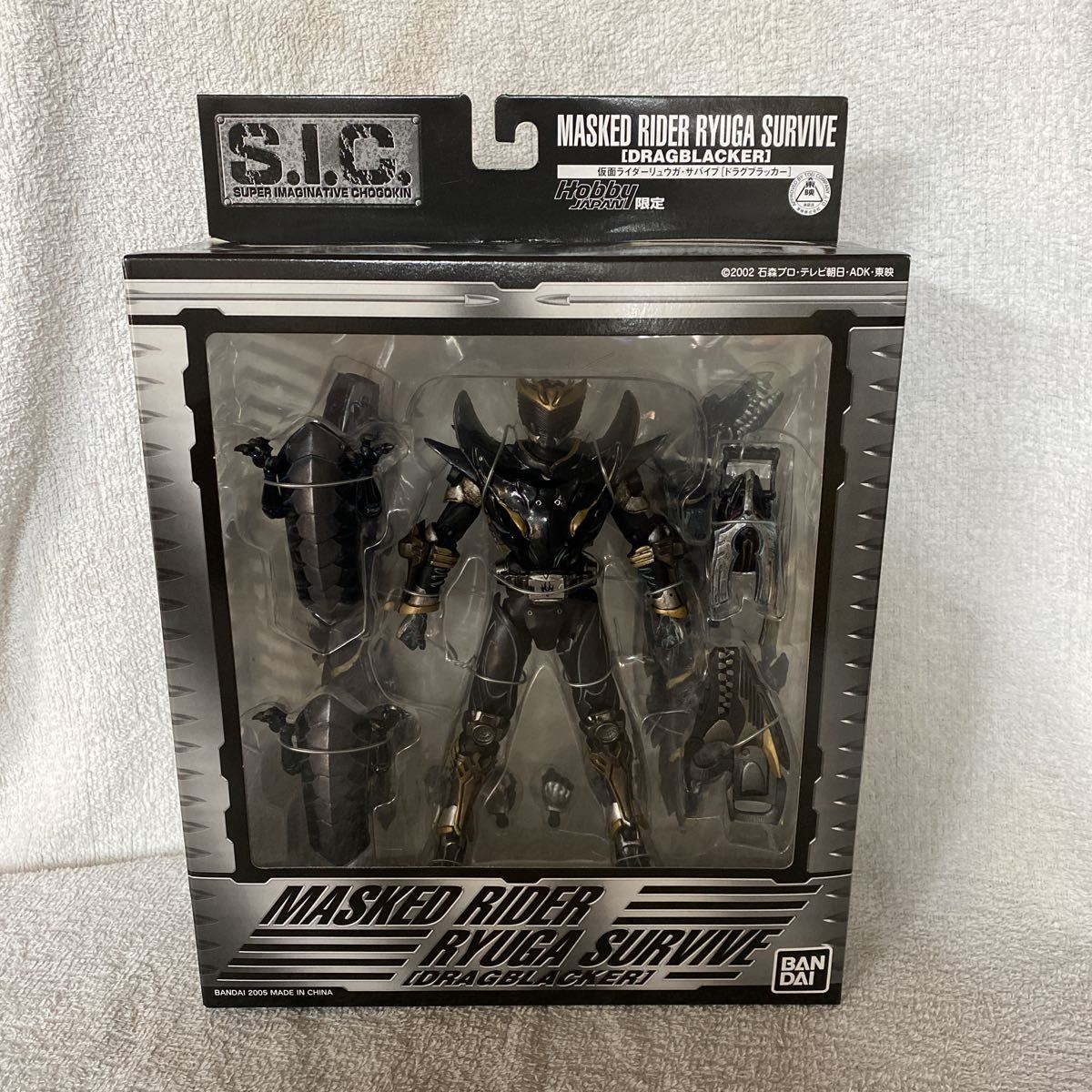 売れ筋介護用品も！ 新品 未開封品 S.I.C. 限定 MASKED 仮面ライダー