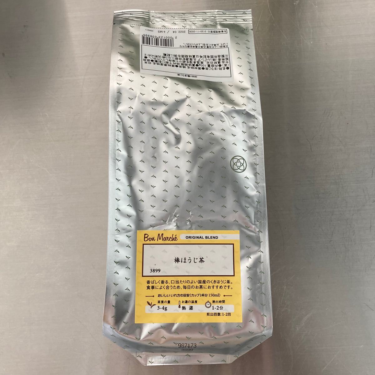 ルピシア ボンマルシェ 棒ほうじ茶 紅茶 フレーバーティー