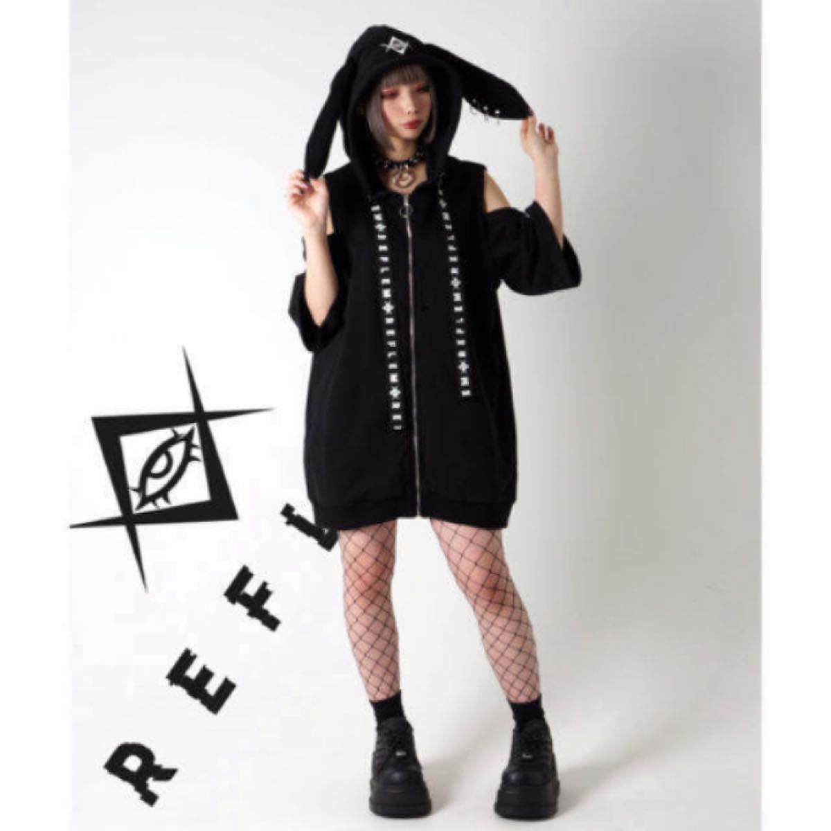 REFLEM(レフレム)ウサ耳カッティングショルダーZIPパーカー TRAVAS