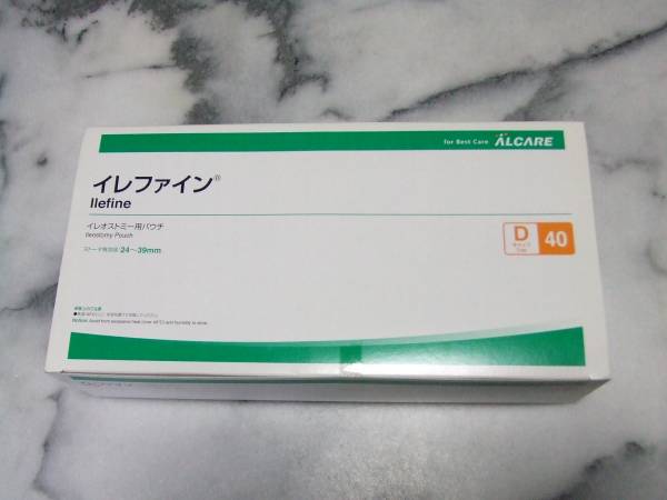 Yahoo!オークション - アルケア イレファイン Dキャップ 40 Yahoo!オークション - アルケア イレファイン Dキャップ 40