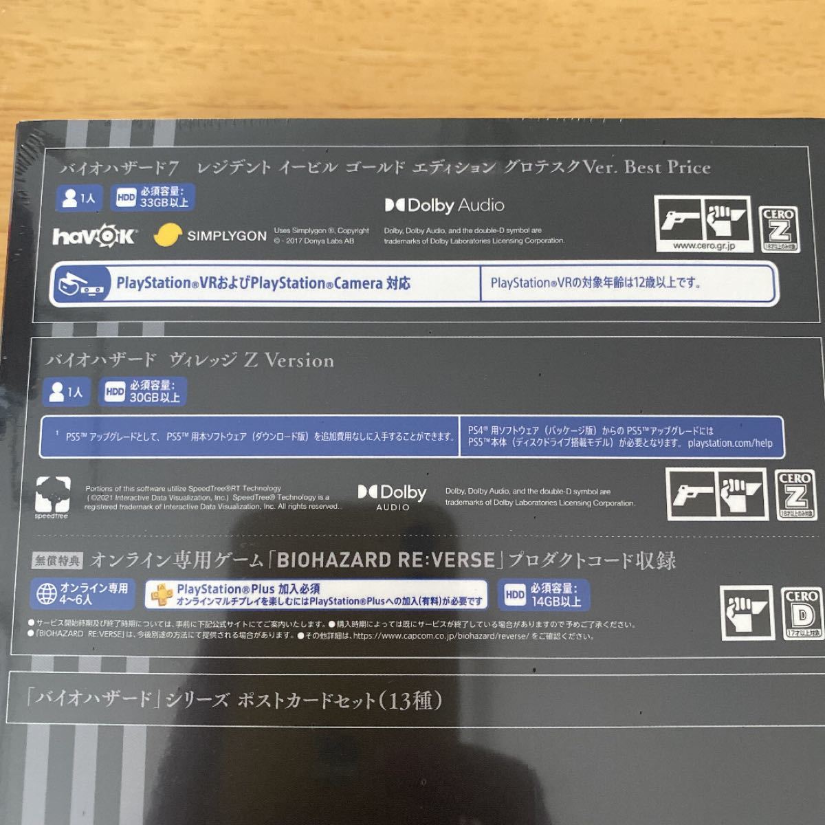 新品未開封 PS4 バイオハザード 25th エピソードセレクション Vol.3