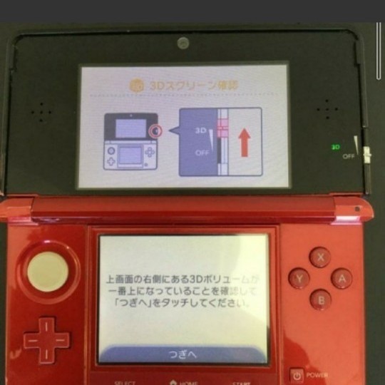 ニンテンドー3DS 本体セット フレアレッド 充電器、2GB付き