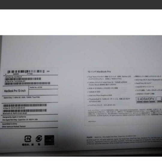 MacBook Pro 13.3/1.4GHZQC/8GB/128GB-JPN Retina スペースグレイ MUHN2J/A