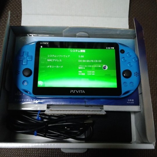 美品 PS Vita PCH-2000 本体 アクアブルー　PCH-2000ZA23