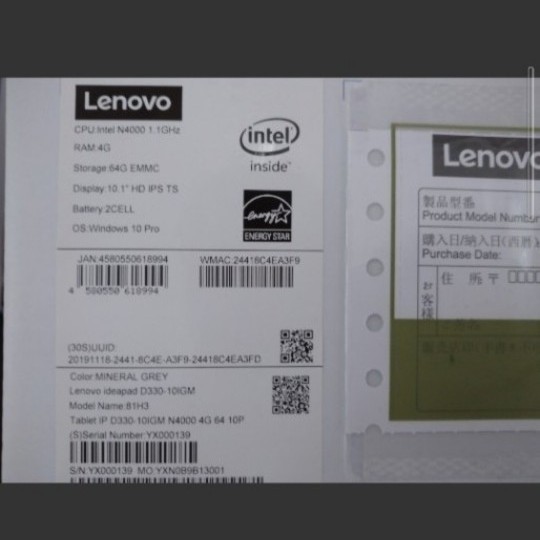 Lenovo IdeaPad D330 81H300B1JP レノボタブレット