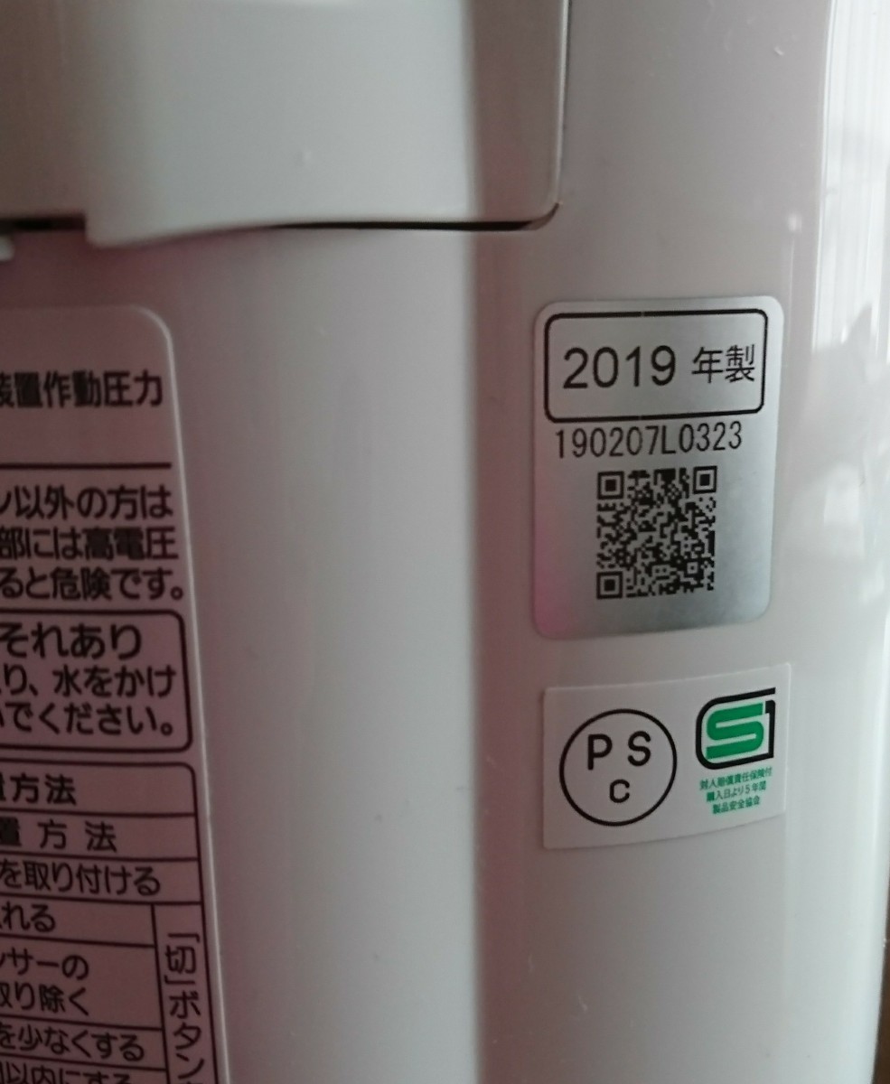 おどり炊き Panasonic IHジャー炊飯器 1.8L(1升)炊き SR-PW188-W