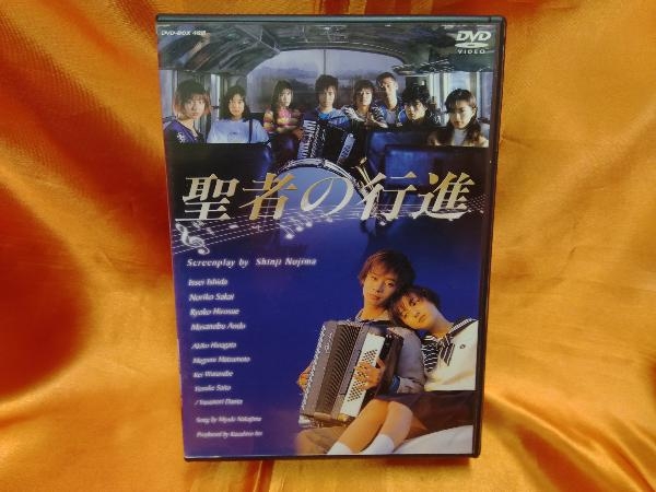 購入超特価 【美品】聖者の行進 DVD-BOX〈4枚組〉 日本映画