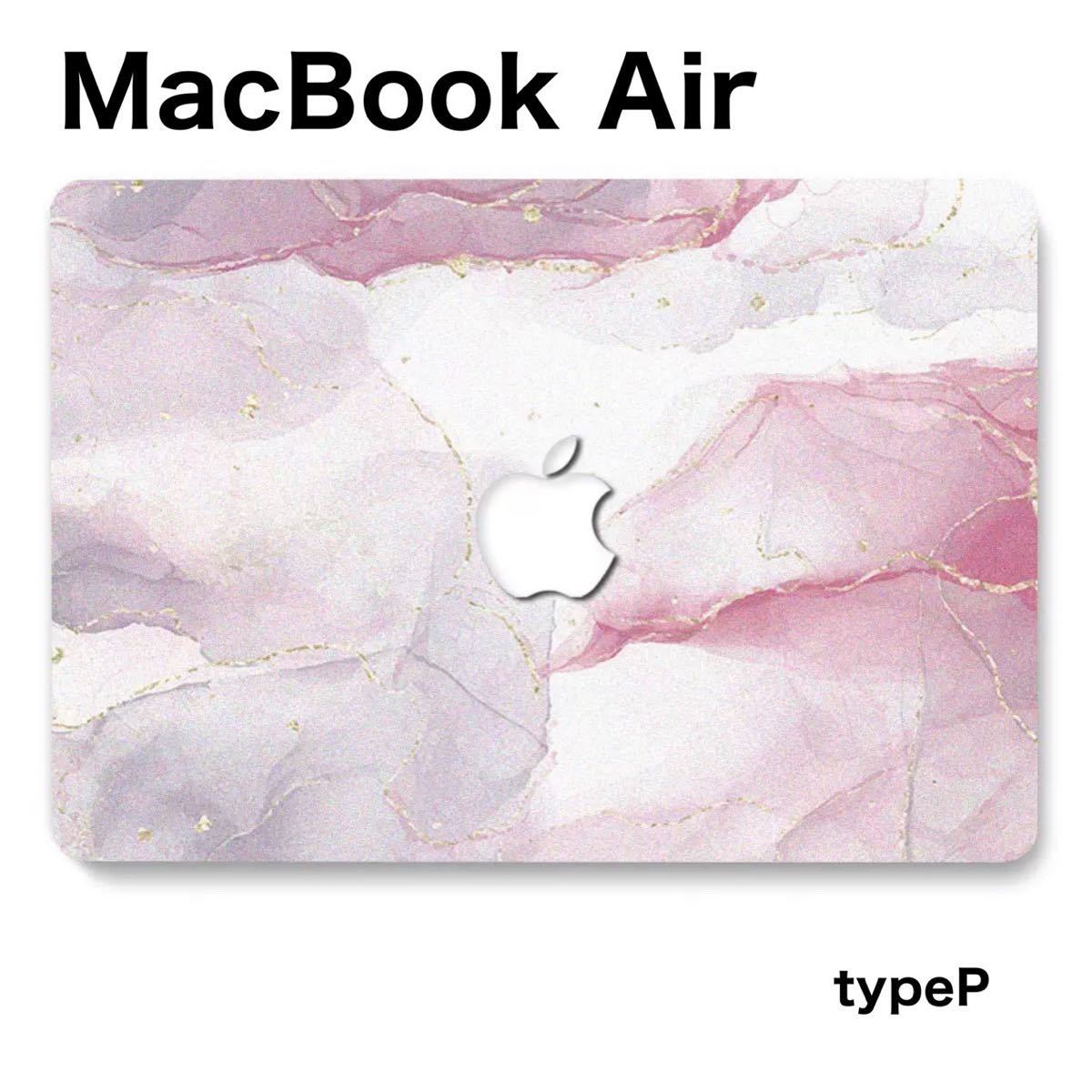 Paypayフリマ Macbook Air ハードケース マックブック 大理石 ピンク パソコンケース パソコンカバー 大理石風 オシャレ 海外