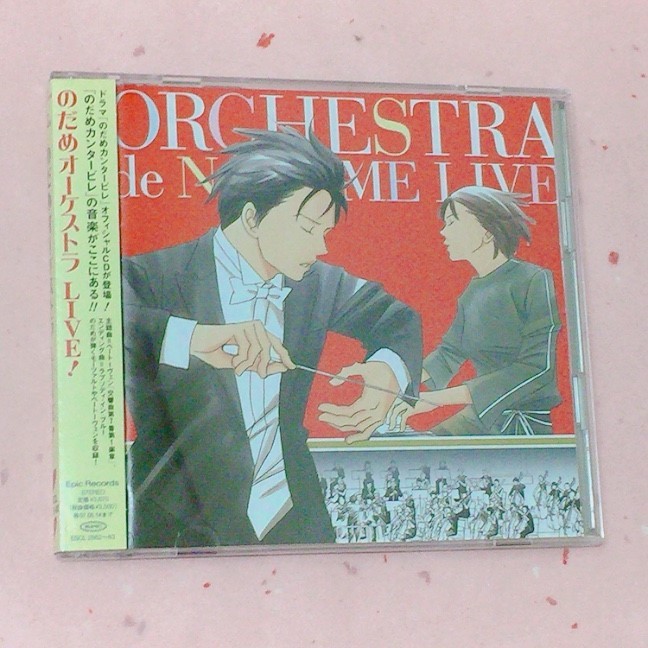 CD　のだめオーケストラ　LIVE！2CD　帯付_画像1