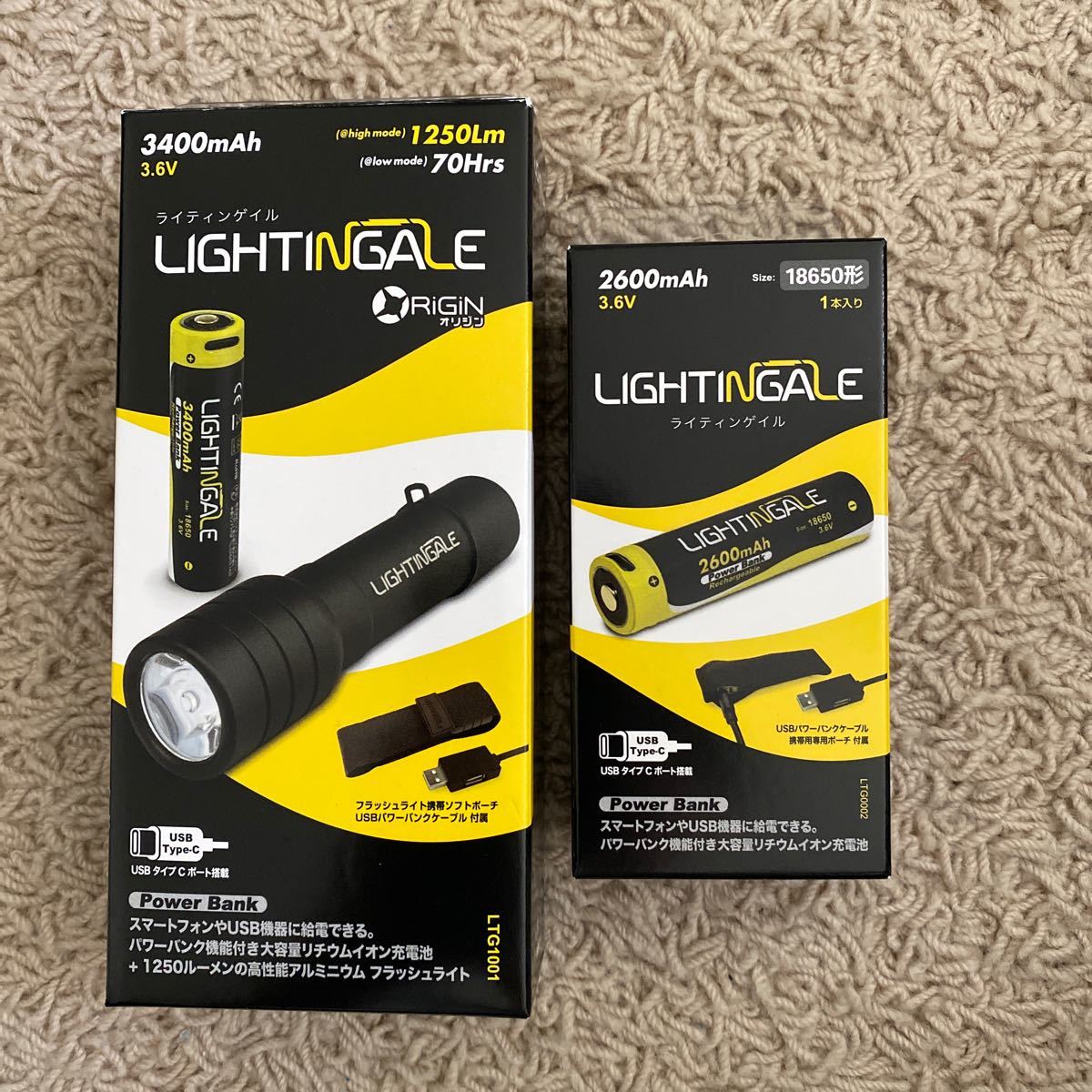スマホ等にも給電できる充電池付LEDフラッシュライト LTG1001、リチウムイオン充電池2600mA/USB-TYPE-C