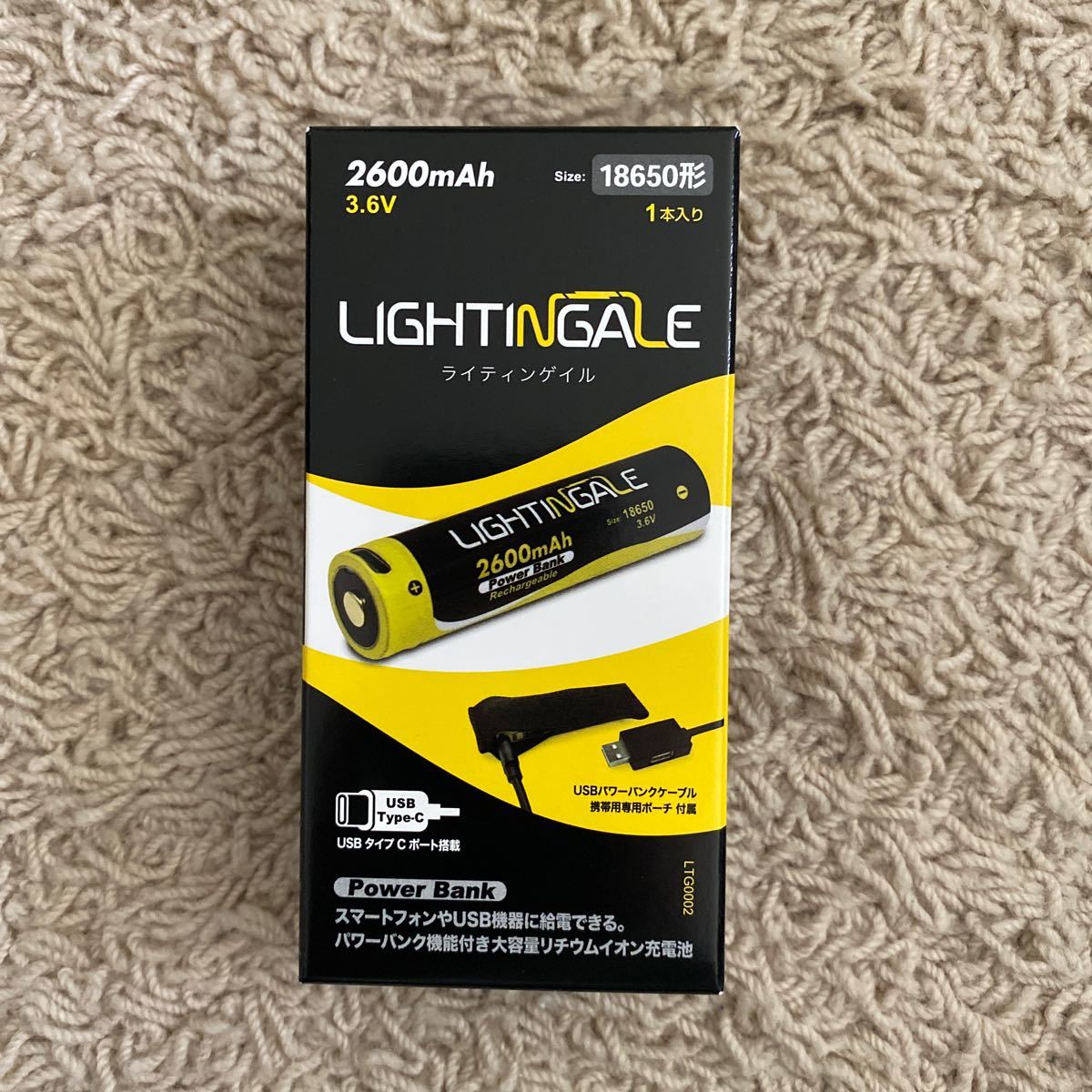 スマホ等にも給電できる充電池付LEDフラッシュライト LTG1001、リチウムイオン充電池2600mA/USB-TYPE-C