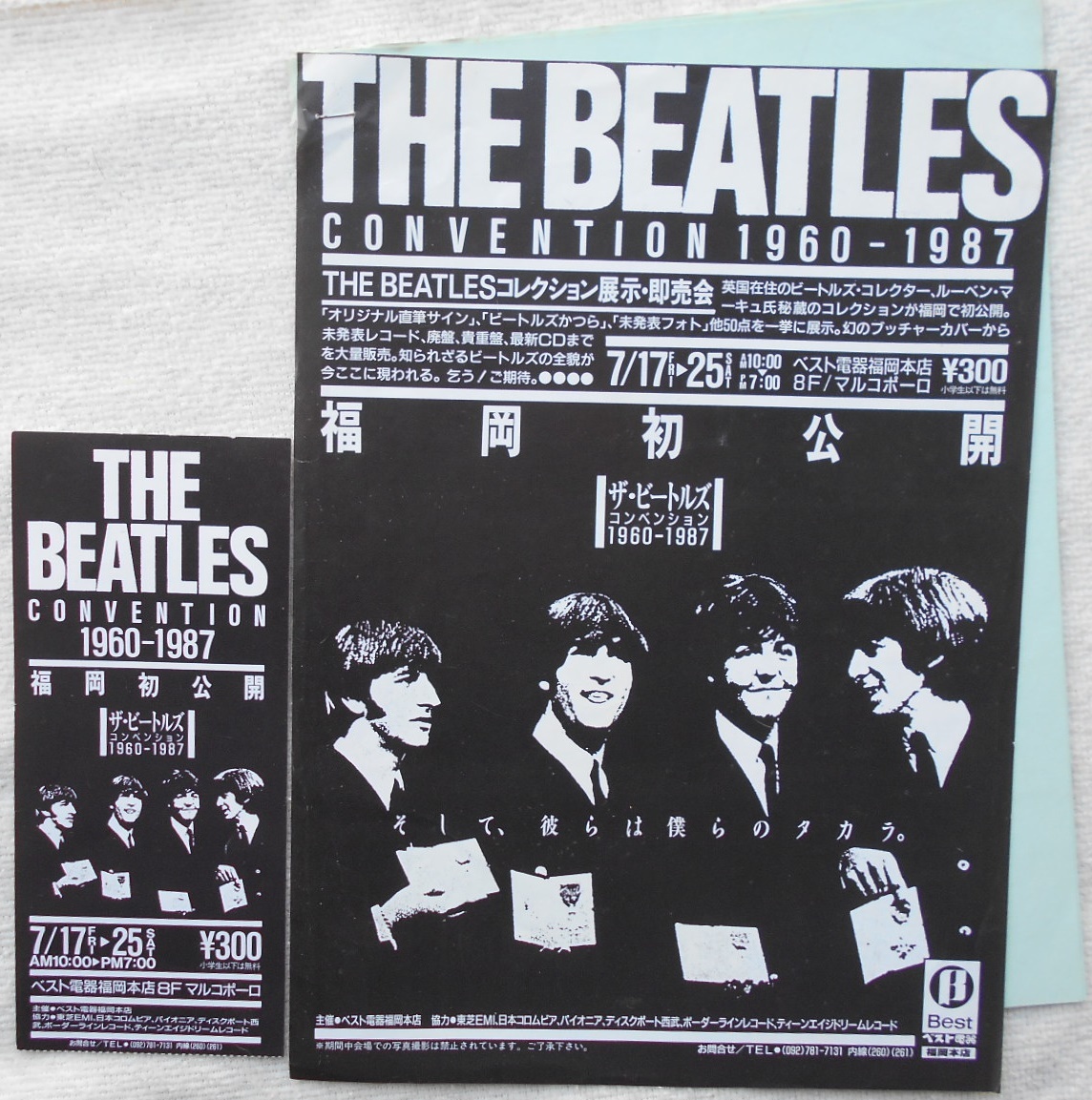 ビートルズ BEATLES●福岡初公開 展示会チラシ チケット半券●ジョン・レノン ポール・マッカートニー ジュージ・ハリスン リンゴ・スター_画像1