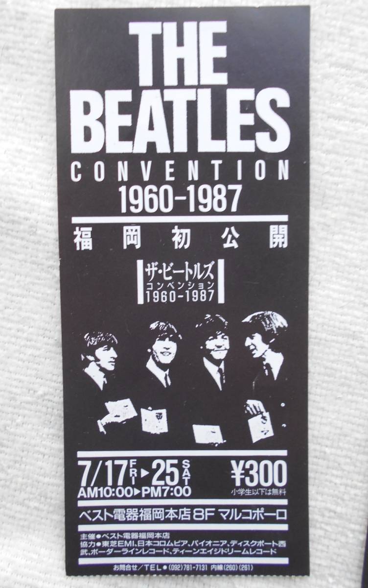 ビートルズ BEATLES●福岡初公開 展示会チラシ チケット半券●ジョン・レノン ポール・マッカートニー ジュージ・ハリスン リンゴ・スター_画像2