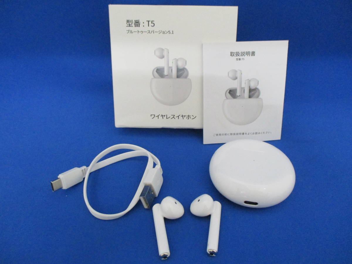 中古品 Bluetooth イヤホン ワイヤレス ブルートゥース Hi-Fi Bt5.1 自動ペアリング 携帯式充電ケース ホワイト_画像1