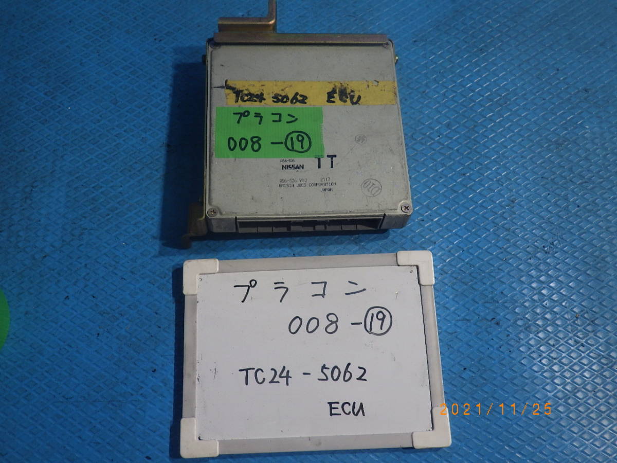 セレナ　TC24-5062　ECU　　コンピューター　アンプ　コントローラ_画像1