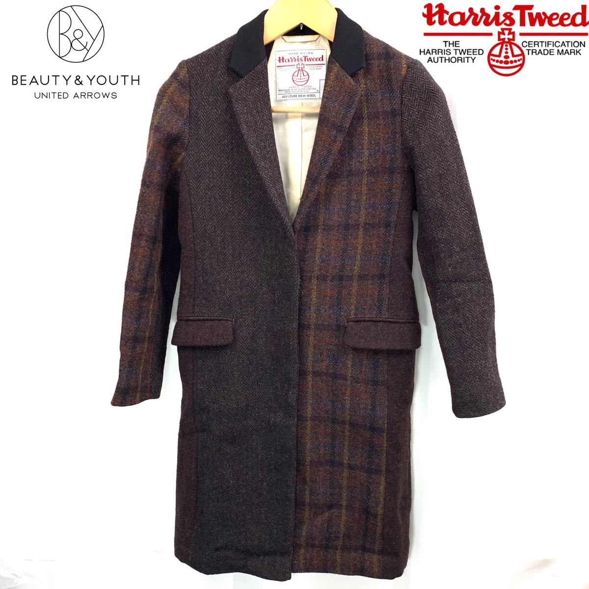 UNITED ARROWS BEAUTY&YOUTH HARRIS TWEED ハリスツイード コラボ　ウール　チェスターコート クレイジーパターン　 レディース　S