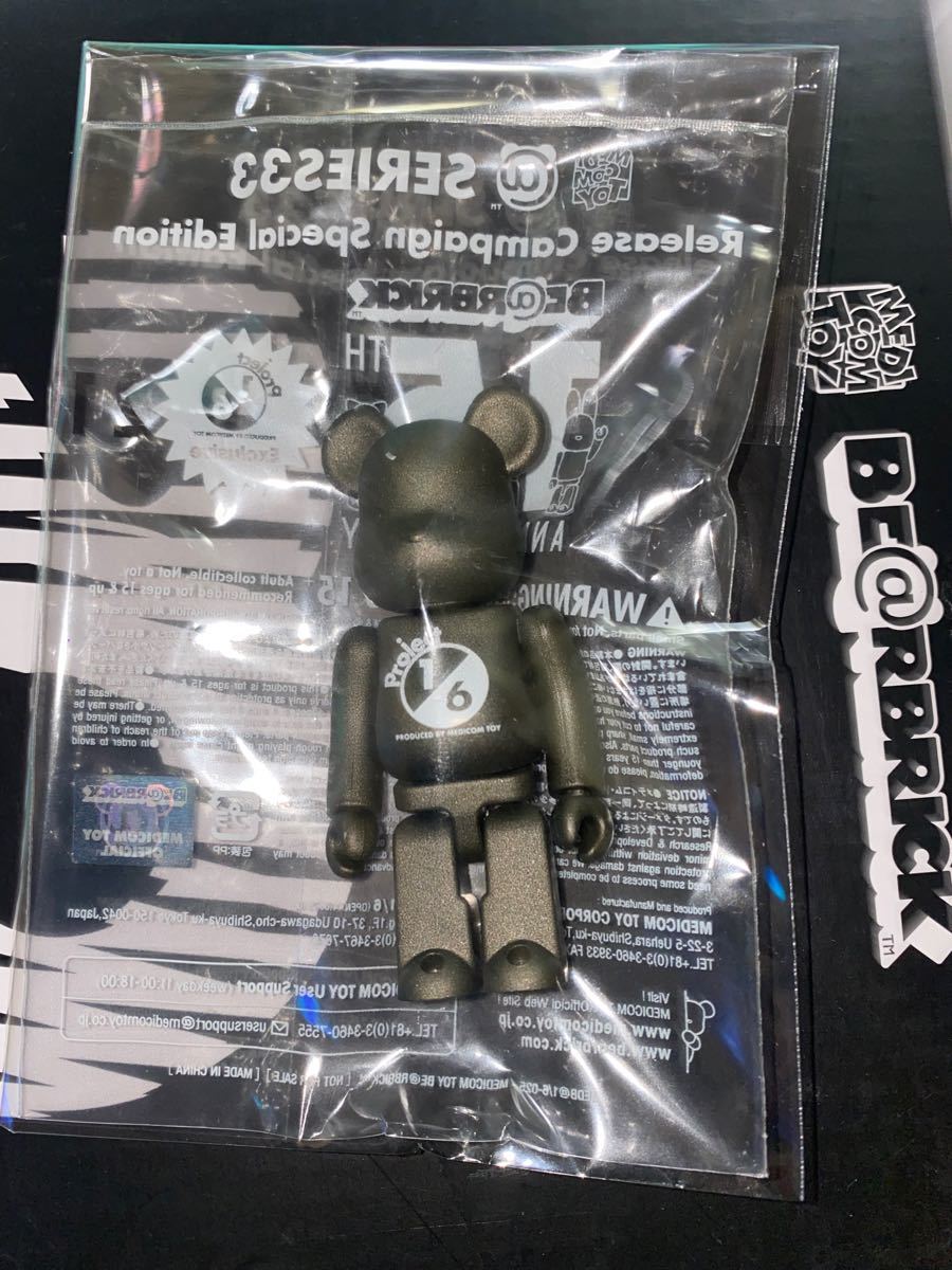 BE@RBRICK SOPH MEDICOM TOY ベアブリック400%SOPH20周年　