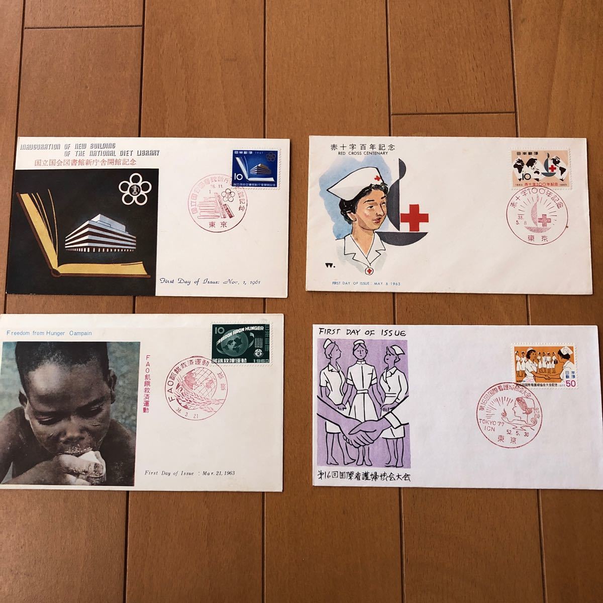 記念切手　スタンプ　カード　国際文通週間