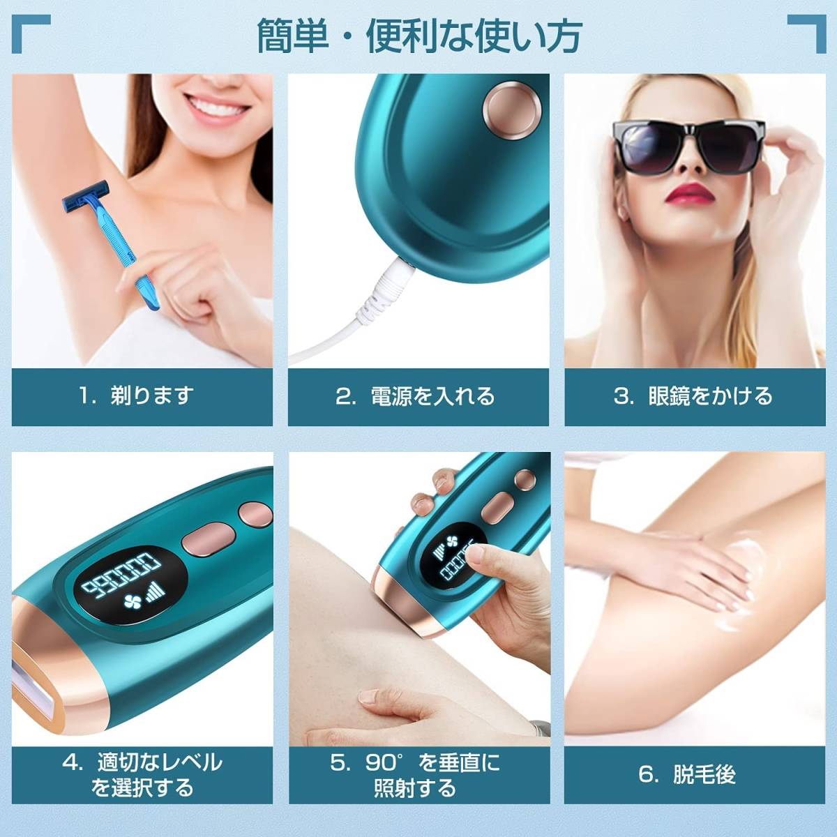 新しい到着 ❤この1台で脱毛サロン級の脱毛と美肌エステが同時に施せる