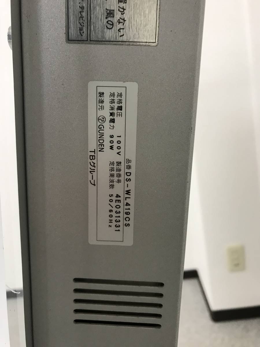 ID627: TOWA デジタルサイネージ アッパードスタンド型 電光看板 ID627: TOWA デジタルサイネージ アッパードスタンド型 電光看板