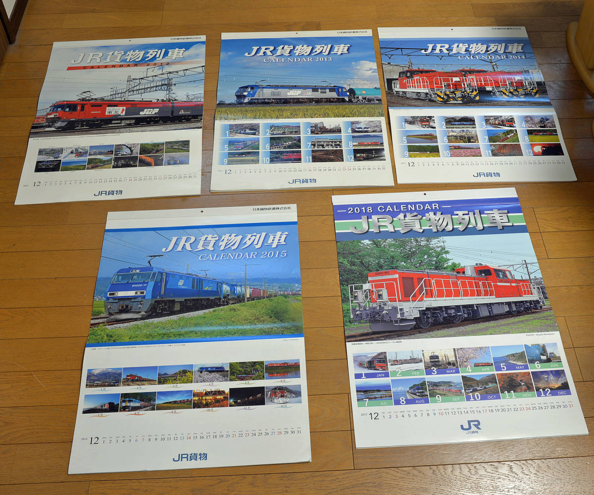 Jr貨物 Jr貨物列車カレンダーセット 5年分 12 13 14 15 18 全て12枚 12月 揃い Jr 売買されたオークション情報 Yahooの商品情報をアーカイブ公開 オークファン Aucfan Com Jr貨物 Jr貨物列車カレンダーセット 5年分 12 13 14 15 18 全て12枚 12月 揃い Jr 売買されたオークション情報 Yahooの商品情報をアーカイブ公開 オークファン Aucfan Com