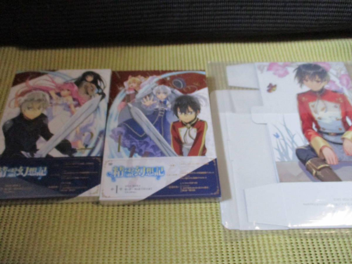 精霊幻想記 DVD BOX第1.2巻　メロンブックス 全巻購入特典 　全巻収納BOX+タペストリー付き