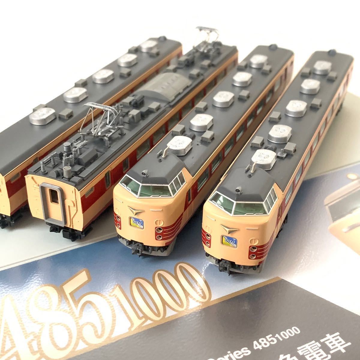 TOMIX 92379 国鉄485系1000番代 基本セット|Yahoo!フリマ(旧 TOMIX 92379 国鉄485系1000番代 基本セット|Yahoo!フリマ(旧