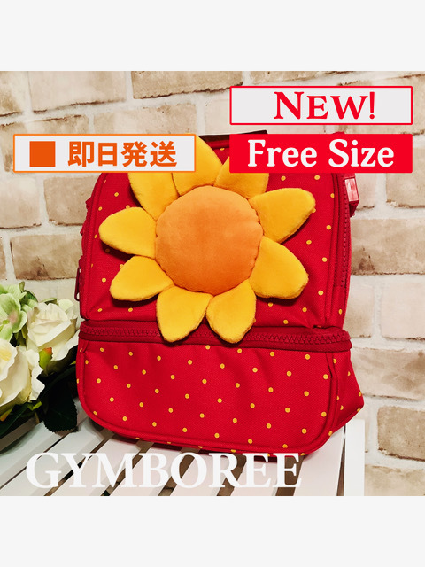 Acc-502【新品】Gymboree/ランチバッグ/お弁当/保冷バッグ/赤/ひまわり/子供用/女の子/ジンボリー/インポート/女の子/送料無料_画像1