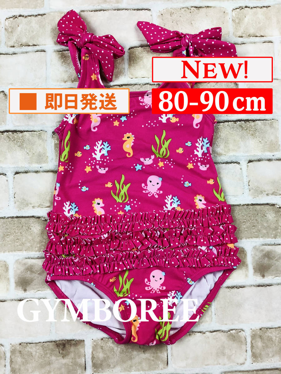 Swm-103【新品】Gymboree/ワンピース水着/80-90cm/ピンク/子供用/女の子/水泳教室/プール/スイミング/ジンボリー/インポート/送料無料_画像1