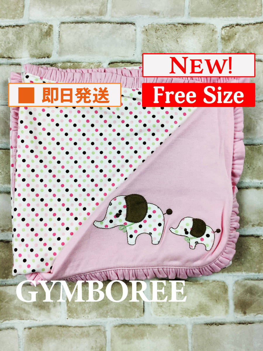 Oth-106[ new goods ]Gymboree/ baby afghan / blanket / pink /.. san / cotton 100%/ bedding / for children / girl / Gymboree / imported car / free shipping 