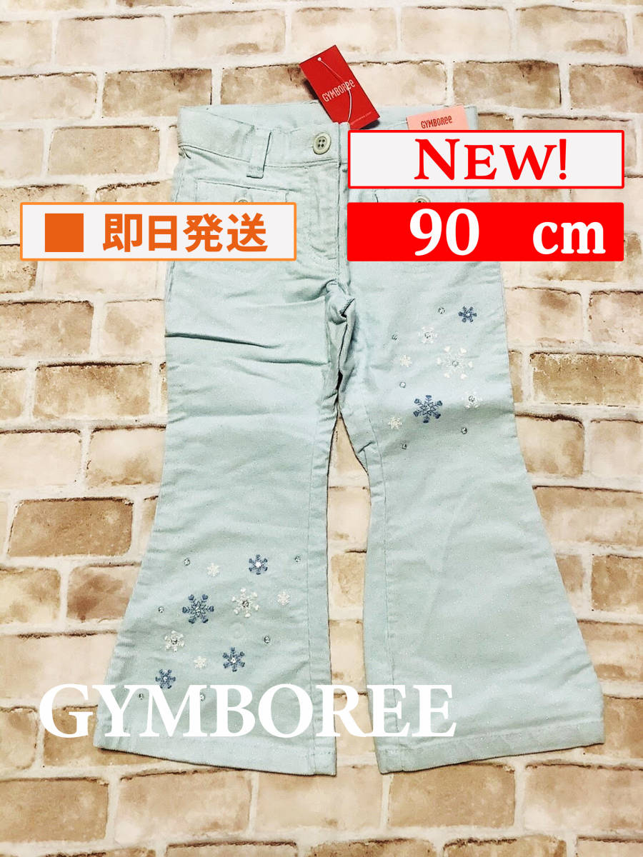 Bot-453【新品】Gymboree/ボトムス/90cm/US3/ラインストーン/アイスブルー/コーデュロイ/ジンボリー/インポート/子供服/女の子/送料無料_画像1