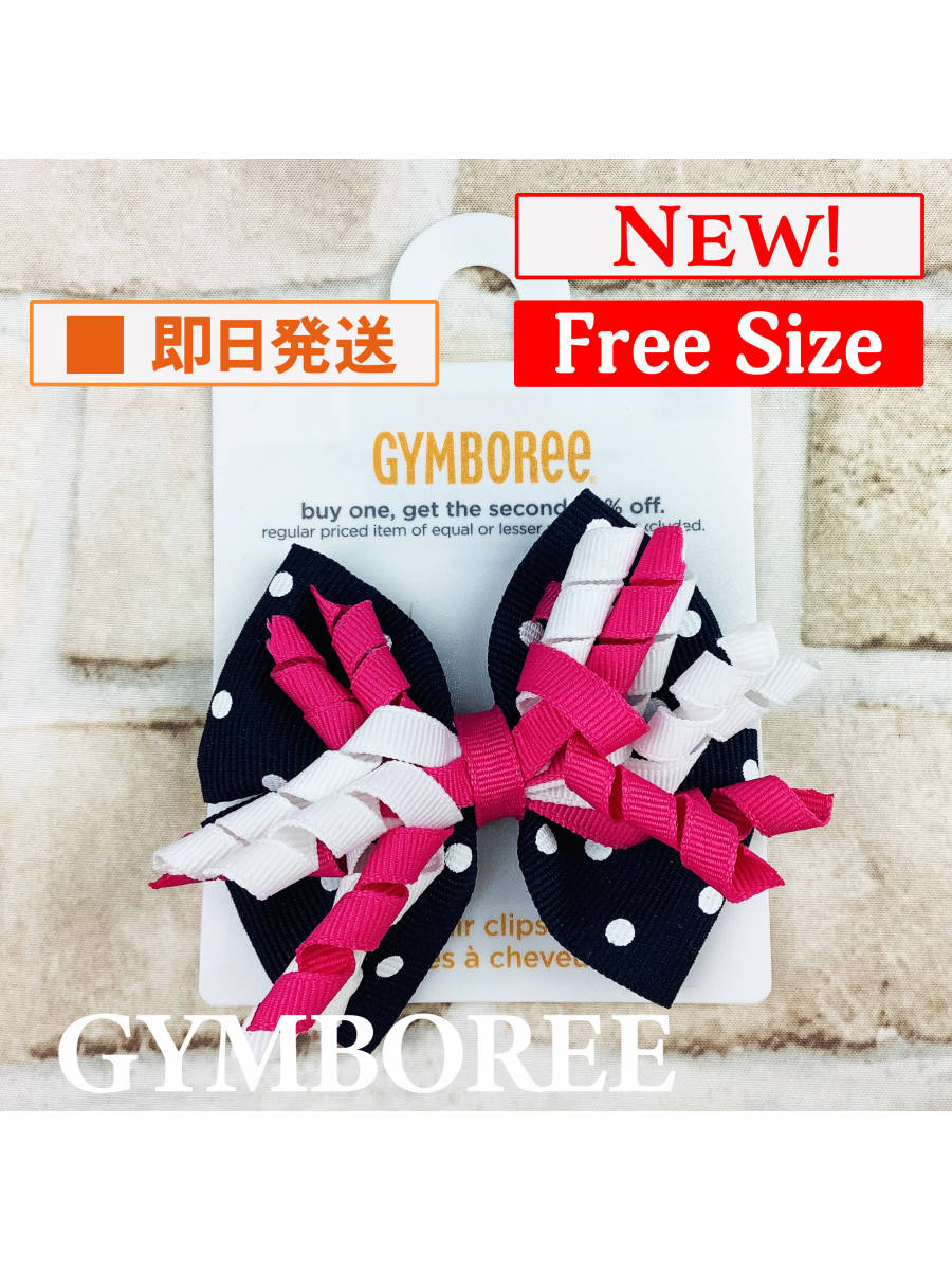 Acc-312[ new goods ]Gymboree/ barrette / Ribon / girl / for children / hair accessory / Gymboree / imported car / free shipping / including in a package welcome 