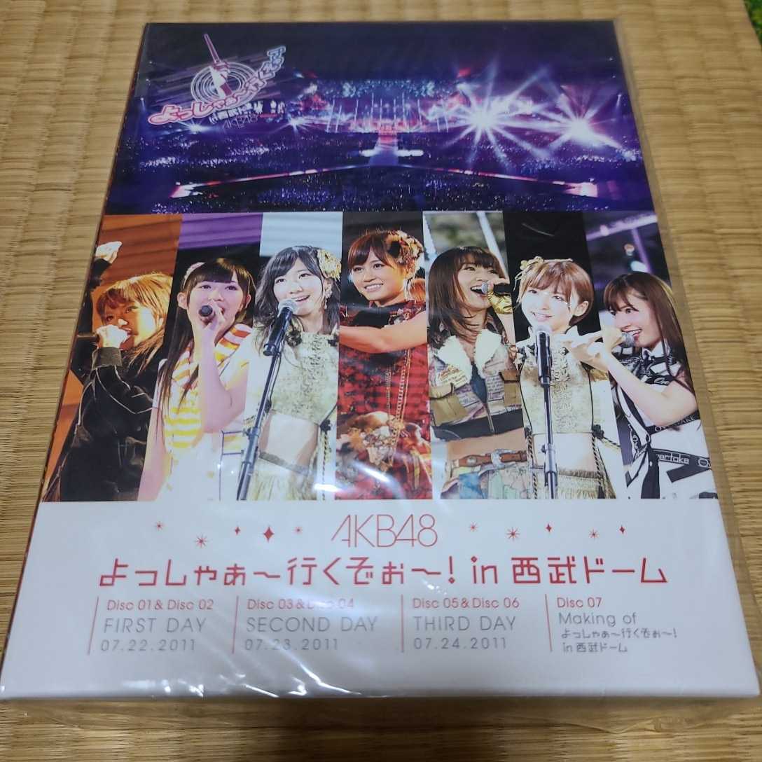 新品 送料無料　AKB48 よっしゃぁ～行くぞぉ～! in 西武ドーム スペシャルBOX ［7DVD+ブックレット］＜数量限定生産版＞_画像2