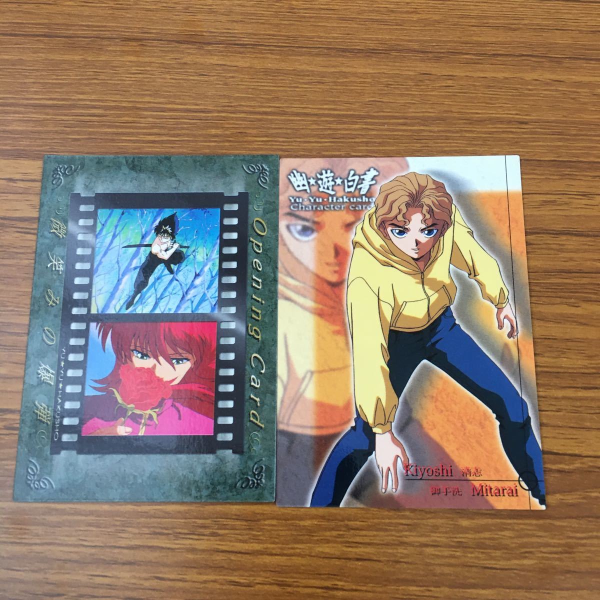 亜34 幽遊白書 カード トレカ まとめ 浦飯 幽助 蔵馬 飛影 桑原 和真 ぼたん 仙水 御手洗 清志 2 トレーディングカードゲーム 売買されたオークション情報 Yahooの商品情報をアーカイブ公開 オークファン Aucfan Com 亜34 幽遊白書 カード トレカ まとめ 浦飯 幽助 蔵馬 飛影 桑原 和真 ぼたん 仙水 御手洗 清志 2 トレーディングカードゲーム 売買されたオークション情報 Yahooの商品情報をアーカイブ公開 オークファン Aucfan Com