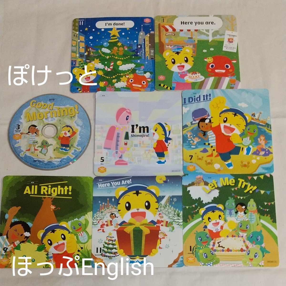 こどもちゃれんじ　ぽけっと　ほっぷ　English DVD