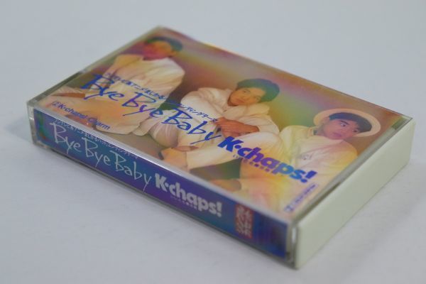■カセットテープ■Bye Bye Baby■K・chaps! いいとも青年隊■中古■