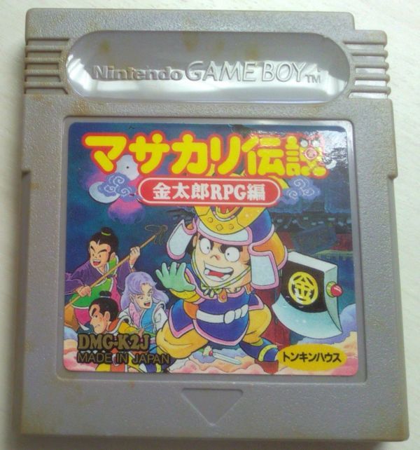 激安通販 【送料込・追跡番号有】 マサカリ伝説 金太郎RPG編 ゲームボーイ ヤケ有 ロールプレイング 激安通販 【送料込・追跡番号有】 マサカリ伝説 金太郎RPG編 ゲームボーイ ヤケ有 ロールプレイング