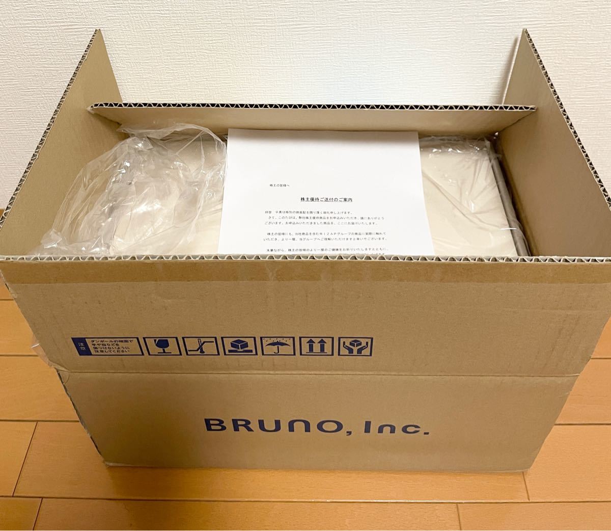 BRUNO BOE021 ブルーノ　コンパクトホットプレート