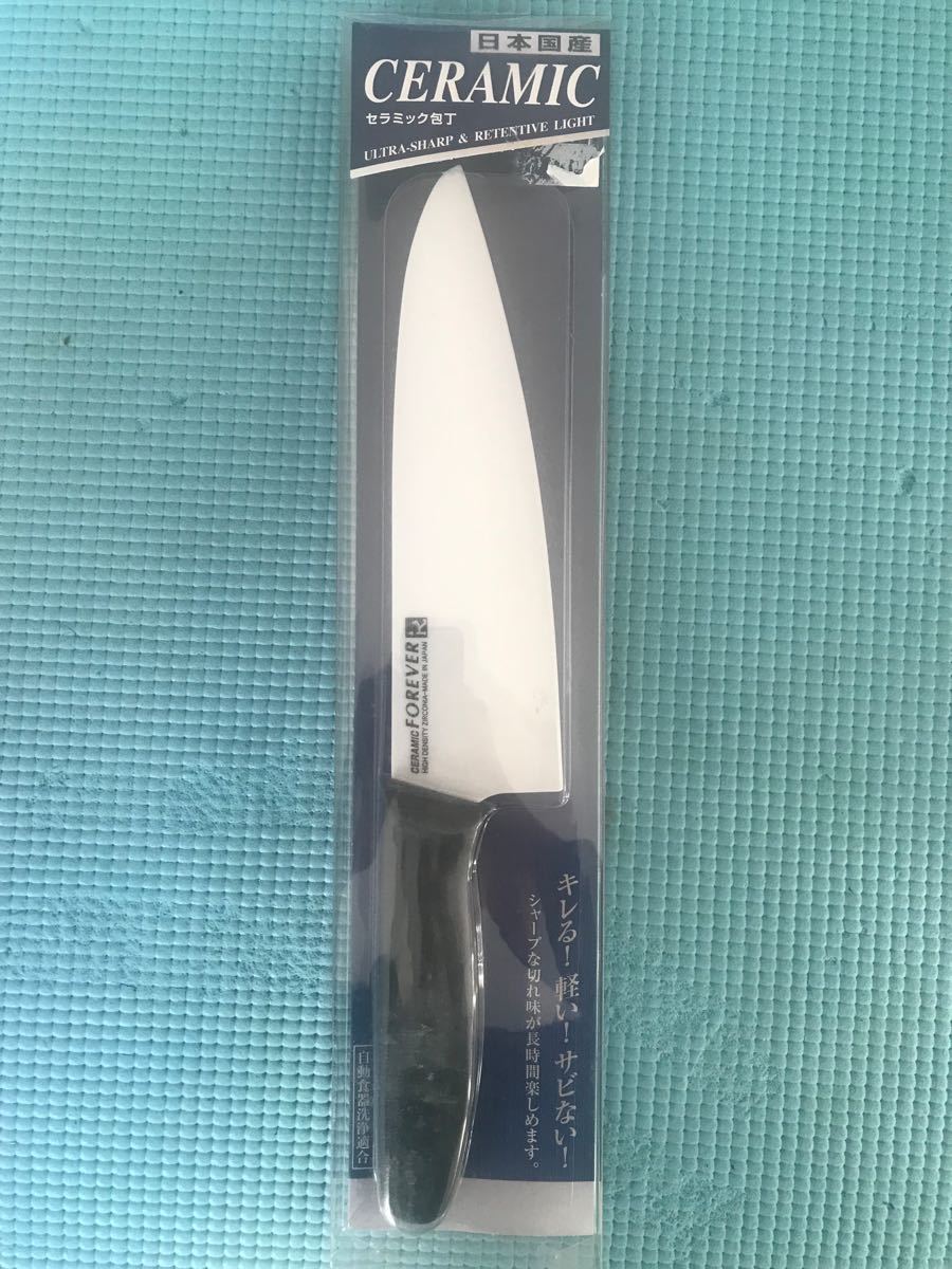 日本国産セラミック包丁 セラミックナイフ