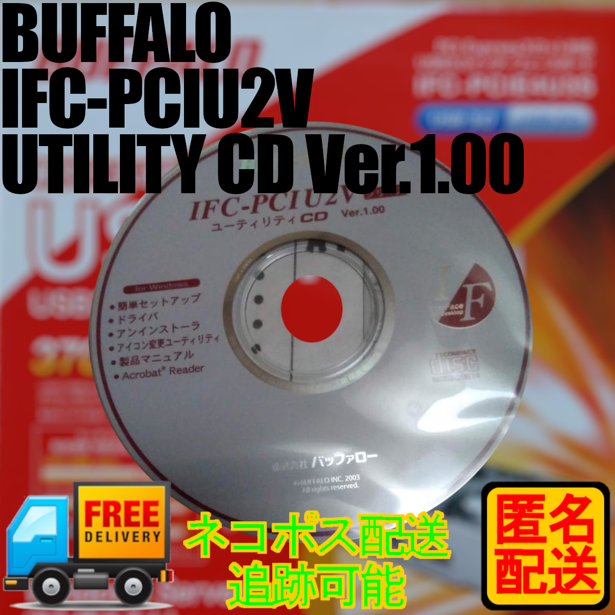  Buffalo IFC-PCIU2V utility CD Ver. 1.00