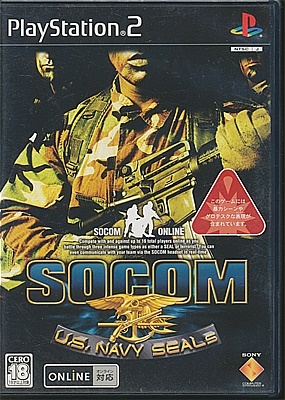 PS2専用　SOCOM: US NAVY SEALs