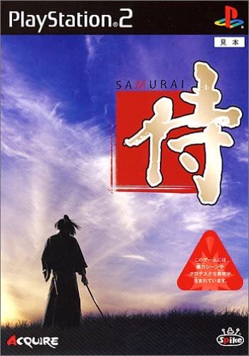 PS2専用 SAMURAI_画像9