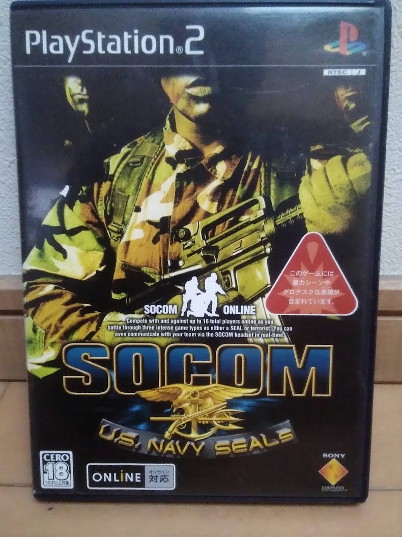 PS2専用　SOCOM: US NAVY SEALs