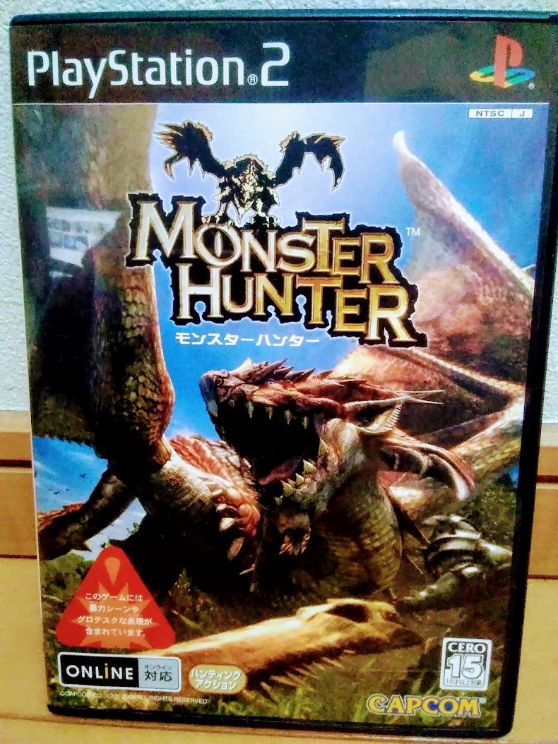 PS2専用 MONSTER HUNTER