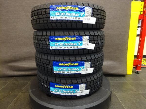 即決 送料無料 新品 スタッドレス グッドイヤー ICE NAVI7 165/65R14