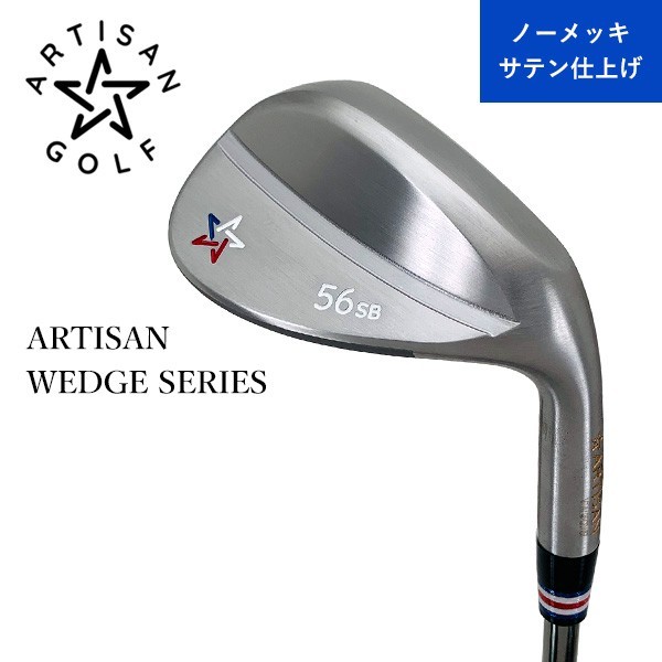 ARTISAN WEDGE 56 DS modus 125 S