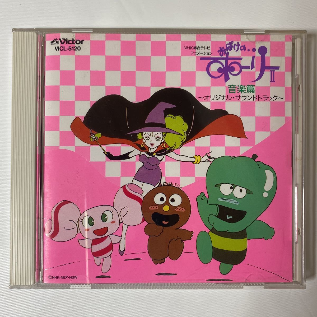 Yahoo!オークション - おばけのホーリー II 音楽篇 オリジナル Yahoo!オークション - おばけのホーリー II 音楽篇 オリジナル