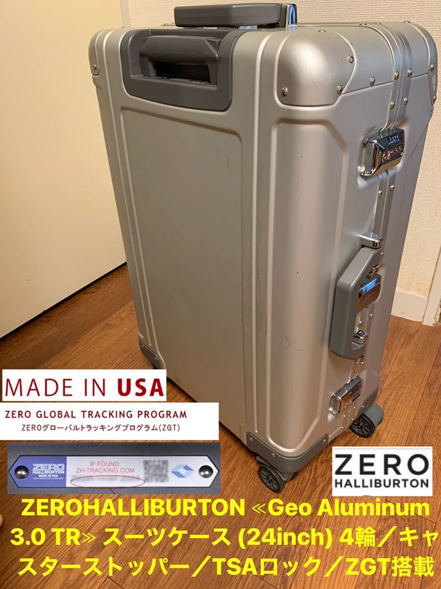 Zero Spinner Carry-On 21inch アルミケース - バッグ Zero Spinner Carry-On 21inch アルミケース - バッグ