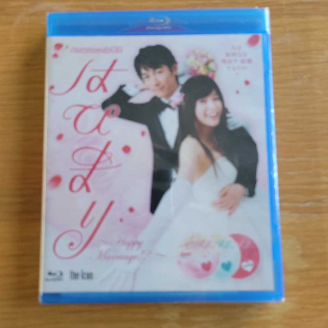 未開封新品 はぴまり ～Happy Marriage!?～ Blu-ray Disc Amazon.co.jp限定